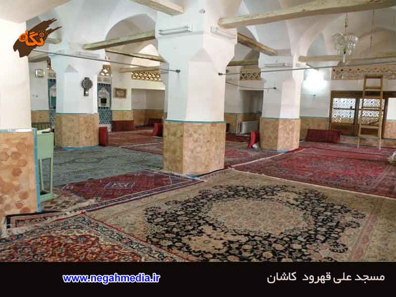مسجد حضرت علی (علیه السلام)